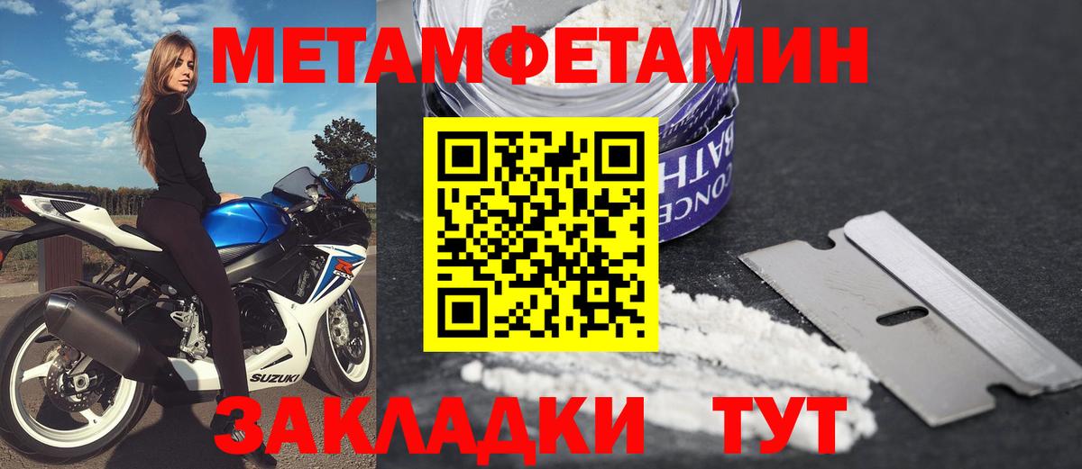 mega ССЫЛКА  Дятьково  АМФ 98%  Amphetamine 