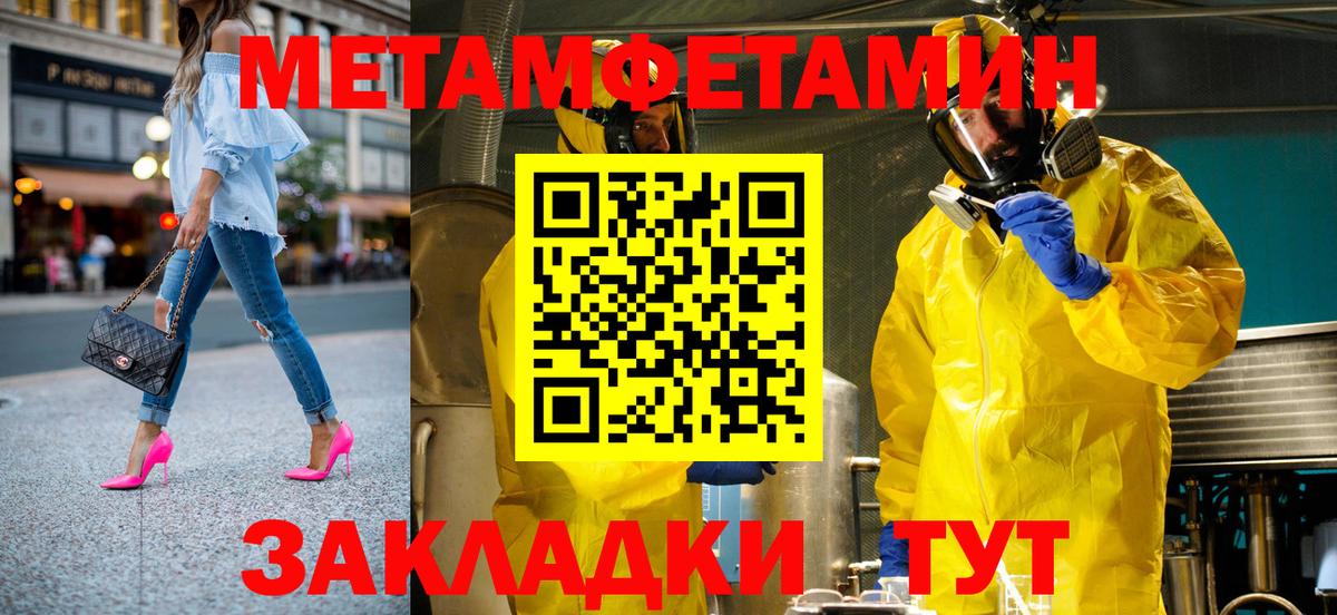 АМФЕТАМИН VHQ  Вход с VPN  Дятьково 