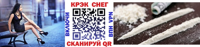 Кокаин Колумбийский  shop формула  Дятьково 