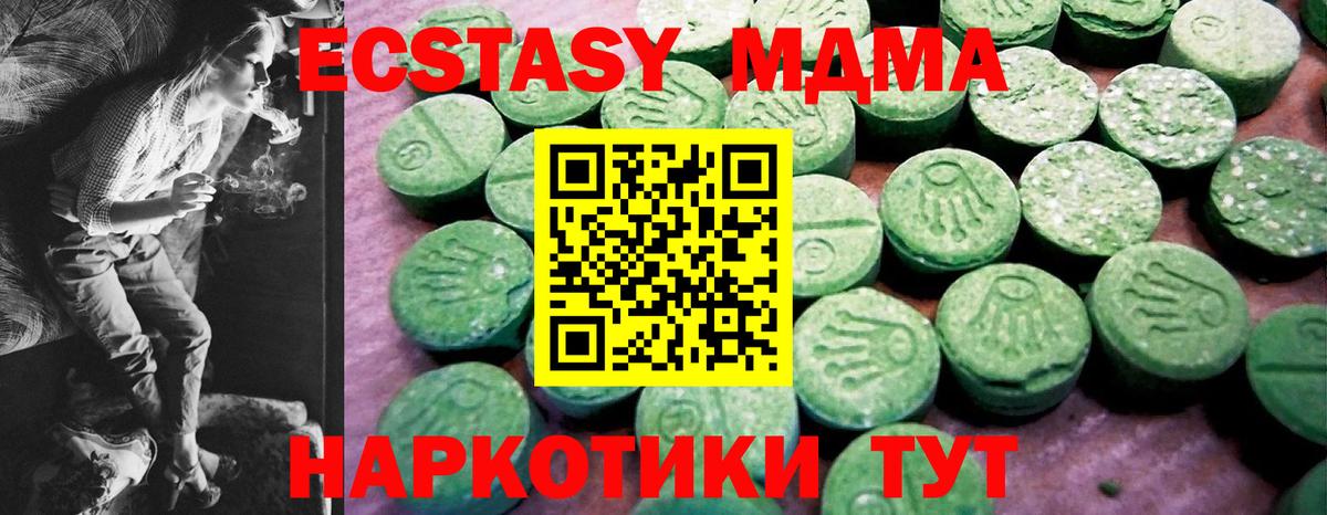 ЭКСТАЗИ Punisher Дятьково