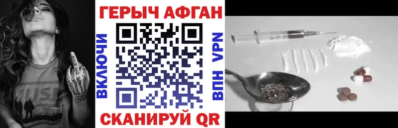 Героин Heroin  ссылка на мегу ONION  Дятьково 
