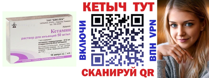 ссылка на мегу онион Дятьково КЕТАМИН VHQ закладка