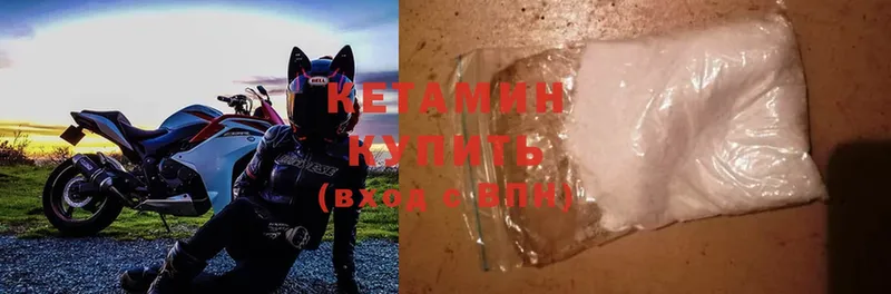 КЕТАМИН ketamine  ОМГ ОМГ как зайти  Дятьково  даркнет сайт 