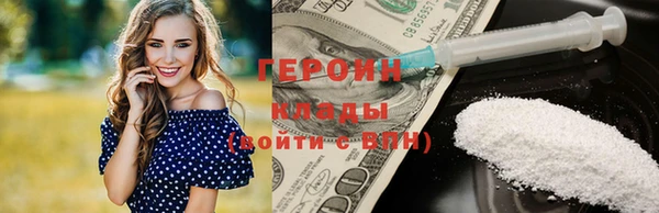 дистиллят марихуана Ахтубинск