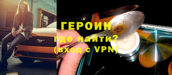 гашиш Белая Холуница