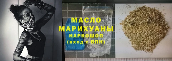 бошки Билибино