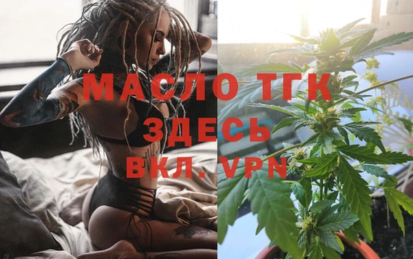 дистиллят марихуана Ахтубинск