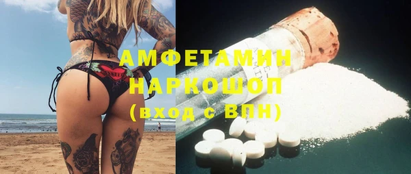 гашиш Белая Холуница