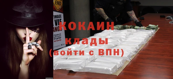 COCAINE Аша