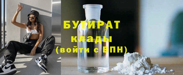 дистиллят марихуана Ахтубинск