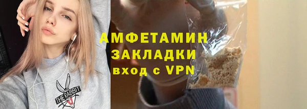гашиш Белая Холуница