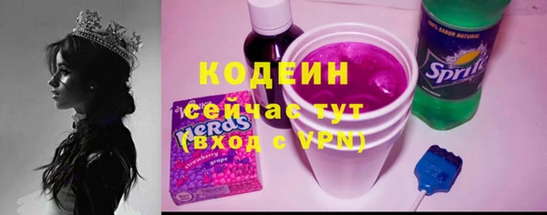 дживик Белая Калитва