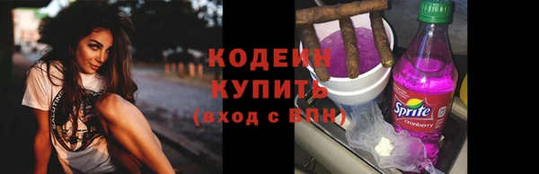 экстази Бежецк