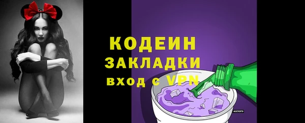 дживик Белая Калитва