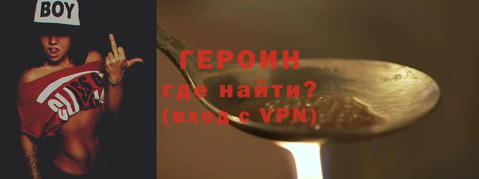 гашиш Белая Холуница