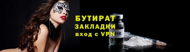 mdma Волоколамск