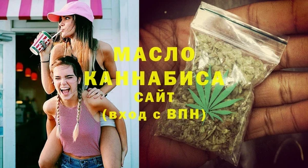 экстази Бежецк