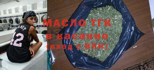 экстази Бежецк