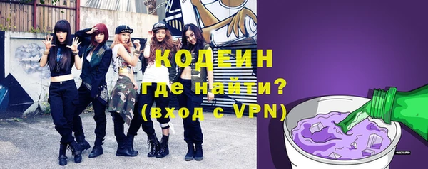 таблы Беслан