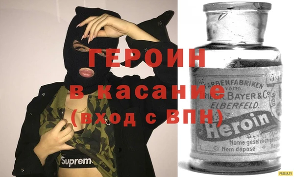 гашиш Белая Холуница