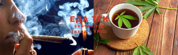 экстази Бежецк