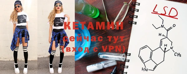 экстази Бежецк