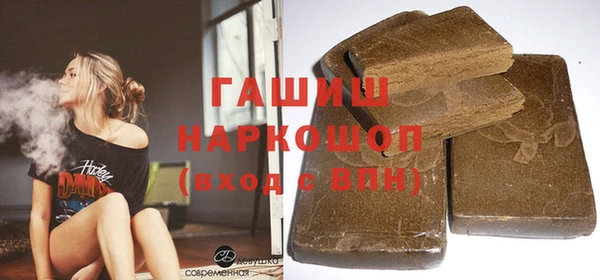 гашиш Белая Холуница