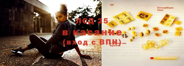 гашиш Белая Холуница