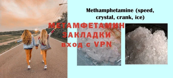 дистиллят марихуана Ахтубинск