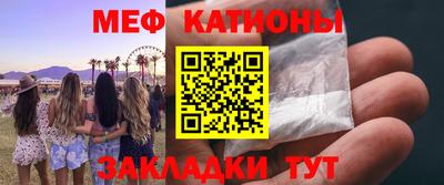 индика Балаково