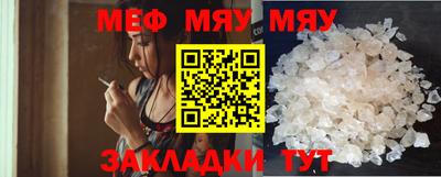 тгк Гусев