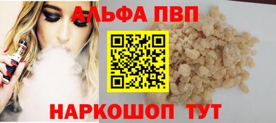 стафф Гусь-Хрустальный
