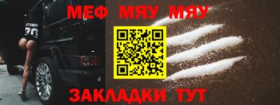 стафф Гусь-Хрустальный