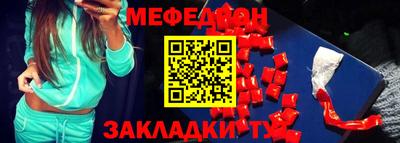 кокаин VHQ Гусиноозёрск