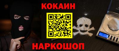кокаин VHQ Гусиноозёрск