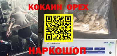 стафф Гусь-Хрустальный