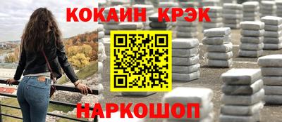 тгк Гусев