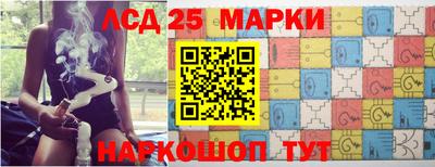 индика Балаково