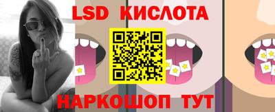 стафф Гусь-Хрустальный