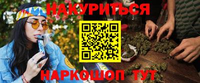 стафф Гусь-Хрустальный