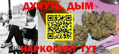 стафф Гусь-Хрустальный
