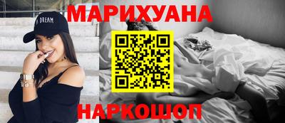 стафф Гусь-Хрустальный