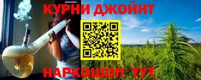 стафф Гусь-Хрустальный