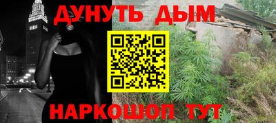стафф Гусь-Хрустальный