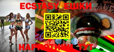 индика Балаково