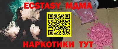 тгк Гусев