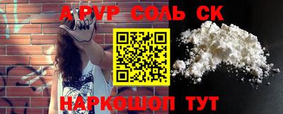 стафф Гусь-Хрустальный