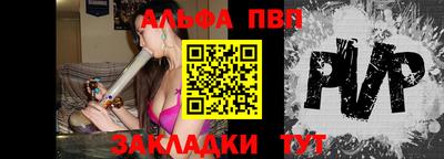 стафф Гусь-Хрустальный