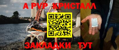 тгк Гусев