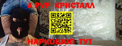 стафф Гусь-Хрустальный